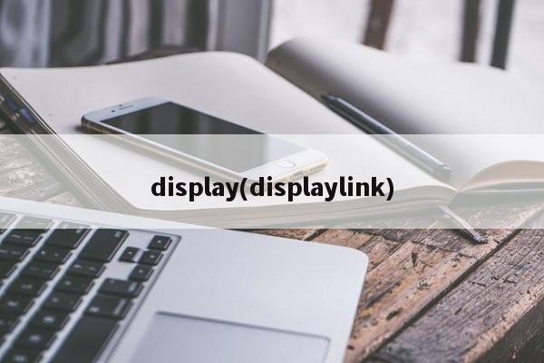 display(displaylink)