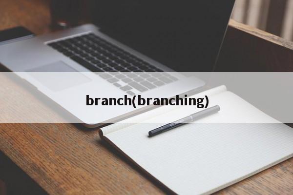 branch(branching)